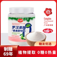 Monkfruit Substitute Substitute Candy 00g Bag Zero Calorie Sugar 0 Calories 0 Calories Sugar Condime