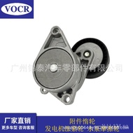 11281427252Suitable for Bmw N52B 520i Automotive Engine Accessories Tensioner Belt Tensioning Pulley