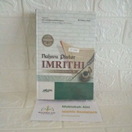 Translate Imrithi/Nahwu Smart imrithu Hard Cover