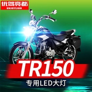 ≌≈Suitable for Haojue TR150 Suzuki motorcycle LED lens headlight modification accessories high beam