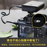 🔥廠家直銷🔥灃標A7M4/M3索尼A7R5相機A6700/A65外接電源Zfc適用尼康Z7/6II富士XT4/5電池