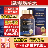 12 in 1 Magnesium Complex Supplement Capsules Beet Press Tablets vitaminA042907280