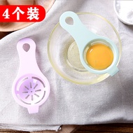 Egg White Separator Egg Yolk Protein Liquid Filter Egg Separator Egg Separator Egg Filter Egg Kitche