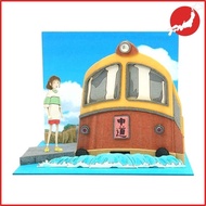 Sankei Studio Ghibli Mini Spirited Away Umi no Hito Tetsudō ga Yatte Kita Papercraft MP07-119