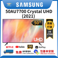 Samsung - 50AU7700 50 AU7700 Crystal UHD 4K Smart TV UA50AU7700JXZK