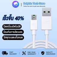 สายชาร์จ OPPO VOOC ของแท้ รองรับรุ่น r15 r11 r11s r9s r9 r11plus oppor17 findx r9plus r7s รับประกัน1ปีเต็มUSB