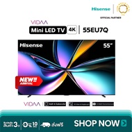 [NEW 2025] Hisense Gaming TV 55EU7Q ทีวี 55 นิ้ว Mini-LED Pro 4K 165Hz Refresh rate Quantum Dot Colo