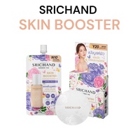 ศรีจันทร์ สกิน บูสเตอร์ ฟลอเลส SRICHAND SKIN BOOSTER รองพื้นซอง 6ml. / แป้ง 4.5g.
