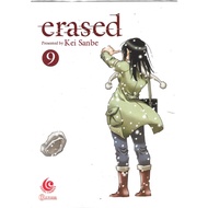 LC :ERASED 9 -UR