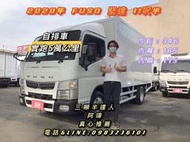 2020年 FUSO 5期 CANTER 堅達 11呎半 自排車 廂車 可換成框式貨斗（62）