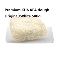 Premium Kunafa Dought 500g/1kg//上等面包丝 500g/1kg
