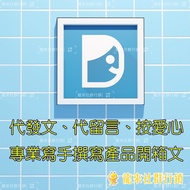 Dcard 超值 爆文推廣 代發文 代留言 熱門 看板 話題 焦點 爆紅 文章 底卡 狄卡 學生帳號 迪卡