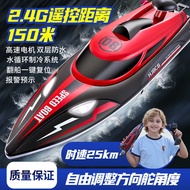 HJ808 Remote Control High-Speed Boat Speedboat Water Toy Waterproof Boat Model High-Speed Sports Boa