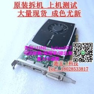 【量大可議價】麗臺 Q2000 顯卡 Quadro 2000 專業顯卡 圖像顯卡 1G 拼K600現貨