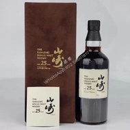 高價收購 山崎 Yamazaki 25 years 日本威士忌