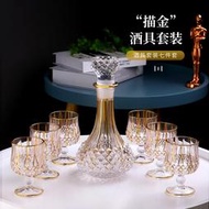 水晶玻璃描金酒具套裝歐式奢華高腳白蘭地威士忌杯家用帶蓋醒酒器
