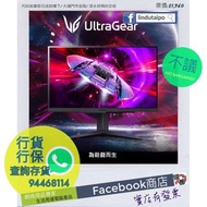 【請查詢存貨】全新行貨 - 27" LG 27GR75Q UltraGear 2K 1ms 165Hz HDR10 FreeSync IPS 纖薄電競顯示器  (27GR75Q-B)