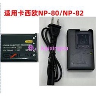 適用卡西歐EXZ16 Z27 Z33 Z35 Z37 Z88 Z1 Z2數位相機電池+充電器