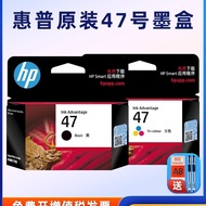 HP Original 4825 4828 4829 492 PMWG