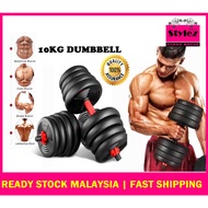 10kg 15kg Dumbbell Set Free Barbell Connector Free Glove Set Angkat Berat Dumbbell 10kg 15kg