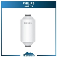 ＊限時優惠＊ 【原裝行貨】 Philips 飛利浦 AWP175 淋浴 淨水器 濾芯 送機 AWP1775/90 AWP1775/10 AWP1775CH AWP1775WH ( 與 3m CN1 沐浴 濾芯 通用 ）