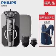 【箱損福利品】PHILIPS 飛利浦 頂級尊榮S9000系列乾濕兩用電鬍刀 SP9860 金屬銀