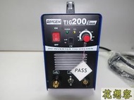 正廠 BOSS 系列產品 TIG200 變頻式氬焊機 單電壓 220V！非 漢特威 T-200HF