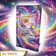 <預訂>Pokemon 2026 m6a 夢幻 復刻金邊 163/103 展示架卡磚 30th 30週年