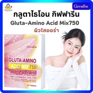 GLUTA-AMINO ACID Mix 750 GIFFARINE GLUTA-AMINO Glutathione Booster