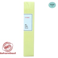 ETUDE My Lash Serum 9 G.