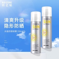 韩国进口RECIPE玥之秘水晶防晒喷雾150ml*2 瓶装 面部全身防晒男女士户外军训清爽保湿护肤品SPF50+