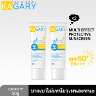 Kagary Sunscreen ครีมกันแดดหน้า โลชั่นกันแดด ครีมกันแดด กันแดดหน้าฉ่ำ วาวผุดผ่อง SPF50+++