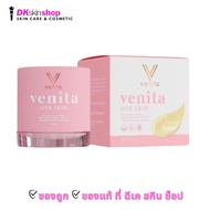 เวนิต้า ครีม ไฮยา สกิน ปริมาณสุทธิ 15 กรัม Venita HYA Skin Skincare (กล่องชมพู)