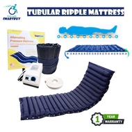 Anti-Decubitus Tubular Ripple Mattress With Adjustable Pump Bedsore Prevention