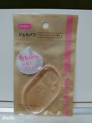 日本購入 DAISO 矽膠粉撲 透明 粉撲 合乾濕用 粉餅 粉底液