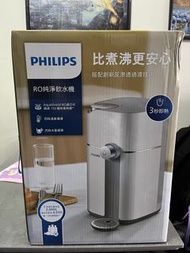 Philips  ADD6910/90 飲水機