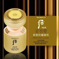 超人氣嘅Whoo后蘑菇氣墊防曬蜜粉