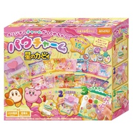 Beverly Pouch Charm Kirby【You can create a puffy charm!】