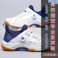 【好康】yy兒童羽毛球鞋男款透氣學生比賽訓練專業排球網球桌球鞋女勝利