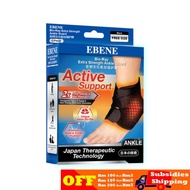 Ebene Bio-Ray Extra Strength Ankle Guard (1 Piece) FREE SIZE