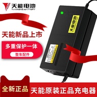 Tianneng Battery Charger 48V12AH60V20AH72V32A Emma Di Tailing Three-Wheel Battery Universal