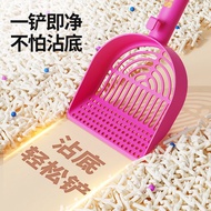猫砂铲铲屎神器猫铲屎神器铲子猫屎铲猫铲猫咪细孔砂猫砂盆猫沙铲2026.1.21