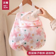 Underwear and sock storage bag衣柜挂式宿舍神器/shajayu
