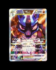 [日版Pokemon卡] 路卡利歐VSTAR：[S12a 天地萬物：226/172 SAR] - PTCG