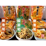 [Ready Stock+Invoice] Fragrant Tender Bamboo Shoots Pickled Cabbage Bamboo Shoots Bamboo Shoots Frag