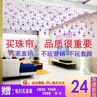Tirai Manik Kristal Tirai Pintu Ruang Tamu Tirai Pembahagian Ruang Makan Lorong Masuk Koridor Balkoni Tirai Hiasan Bilik