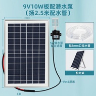 Solar Water Pump 12V Circulating Fish Pond Filter Oxygenation Fish Tank Rockery Water Pumping Submer