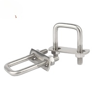 304 Stainless Steel Right Angle U-Shaped Screw Square Buckle U-Shaped Bolt U-Shaped Square Clip Tube