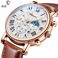 CHENXI Luxury นาฬิกาข้อมือสำหรับผู้ชายควอตซ์ชายนาฬิกากันน้ำนาฬิกาผู้ชายวันที่ Chronograph นาฬิกากีฬา