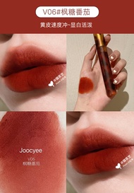 Joocye Mirror Lip Glaze 701 Yang Zhi Ganlu Lipstick Long-lasting Moisturizing Smooth Fog Texture Sui